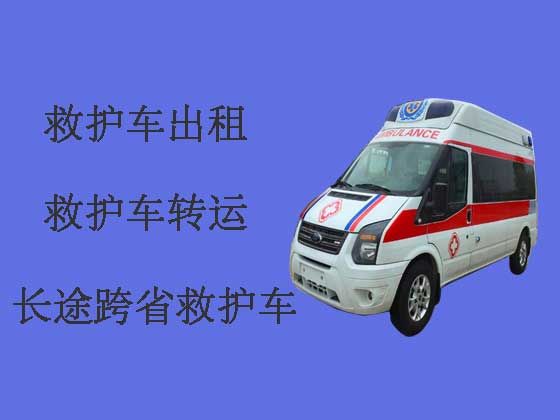 东营救护车出租-长途救护车
